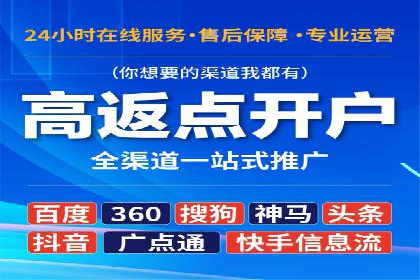 解析百度竞价排名的效果评估与优化方法