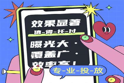 信息流竞价策略优化：成功案例分享