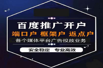 百度信息流广告投放策略及成功案例解析