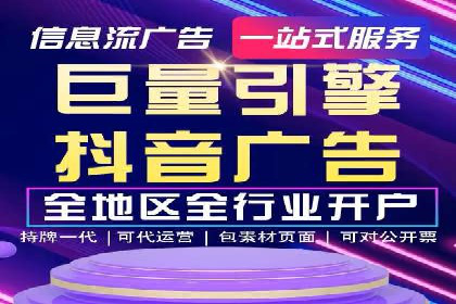 互联网保险推广开户的营销技巧与案例